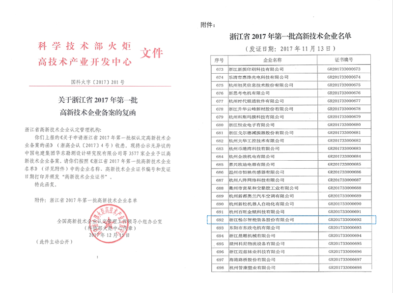 高端拉床,專用機(jī)床,內(nèi)拉床,外拉床,數(shù)控機(jī)床,自動(dòng)化生產(chǎn)線,工業(yè)機(jī)器人,拉床,拉刀,自動(dòng)化