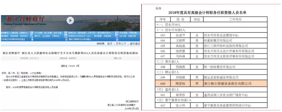 高端拉床,專用機(jī)床,內(nèi)拉床,外拉床,數(shù)控機(jī)床,自動(dòng)化生產(chǎn)線,工業(yè)機(jī)器人,拉床,拉刀,自動(dòng)化